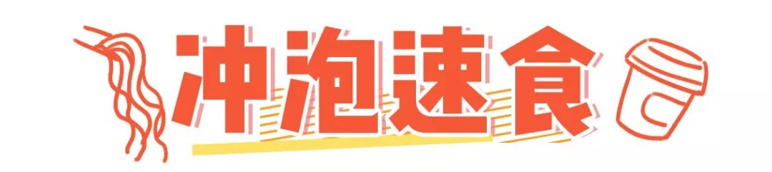 有什么适合过年囤的零食值得推荐,新年必囤零食清单