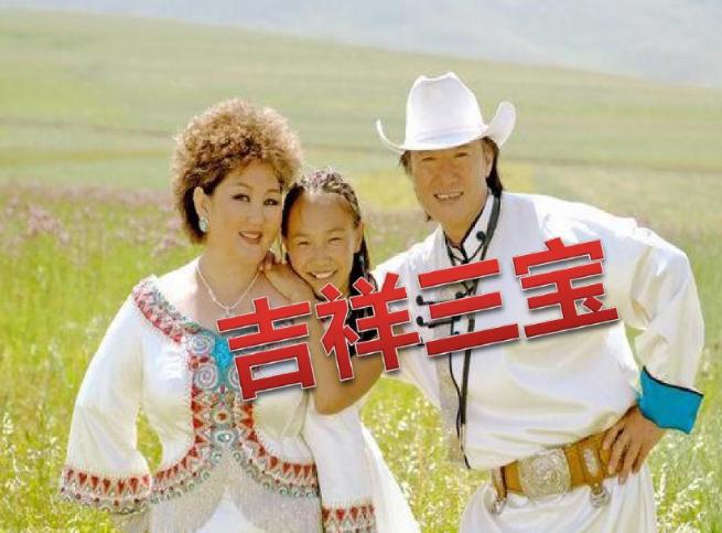 吉祥三宝英格玛哪一年出生,吉祥三宝爸爸去世了