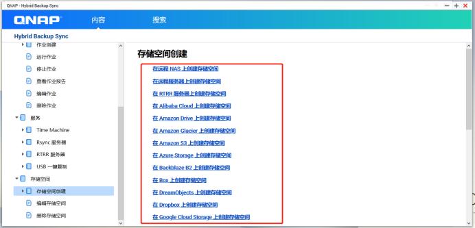 NAS问题，一文扫盲！新手的保姆级教程，2万字教你进阶