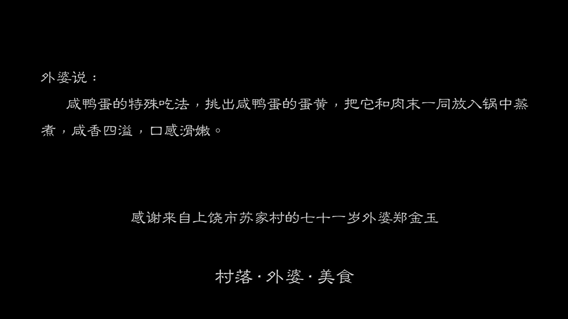 怎么腌制流油的咸鸭蛋窍门,不流油的咸鸭蛋腌制方法