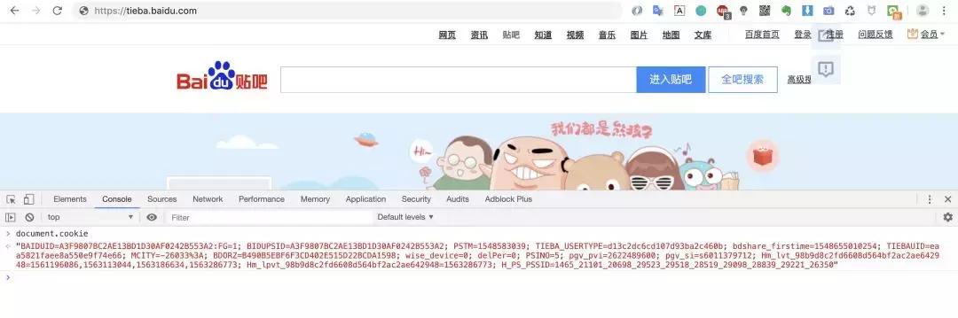 爬虫如何获取永久cookie,爬虫cookie获取