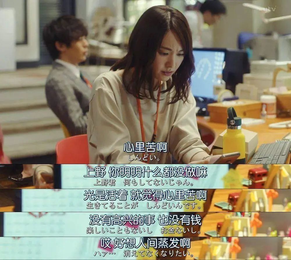 被领导欺负的中层,被领导欺负了怎么还击