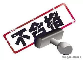 唐山十大不合格驾校,唐山不合格驾校名单