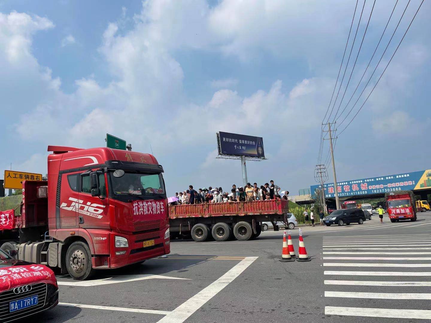 各地支援河南抗洪救灾卫辉,抗洪救灾支援卫辉