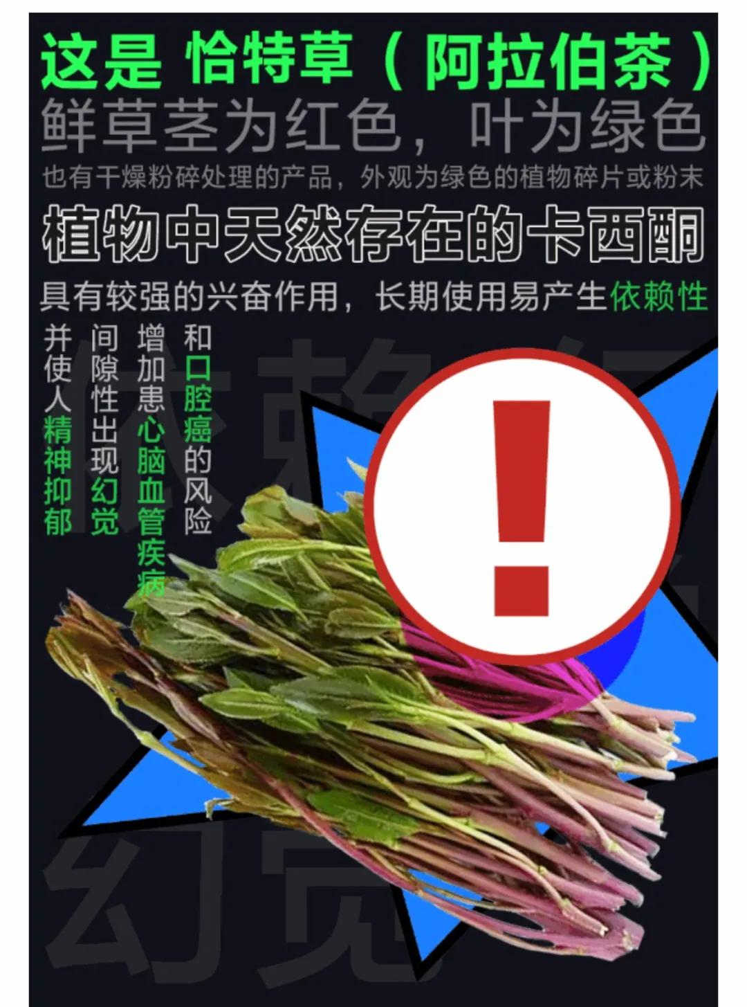 这种毒!学会防!懂得戒