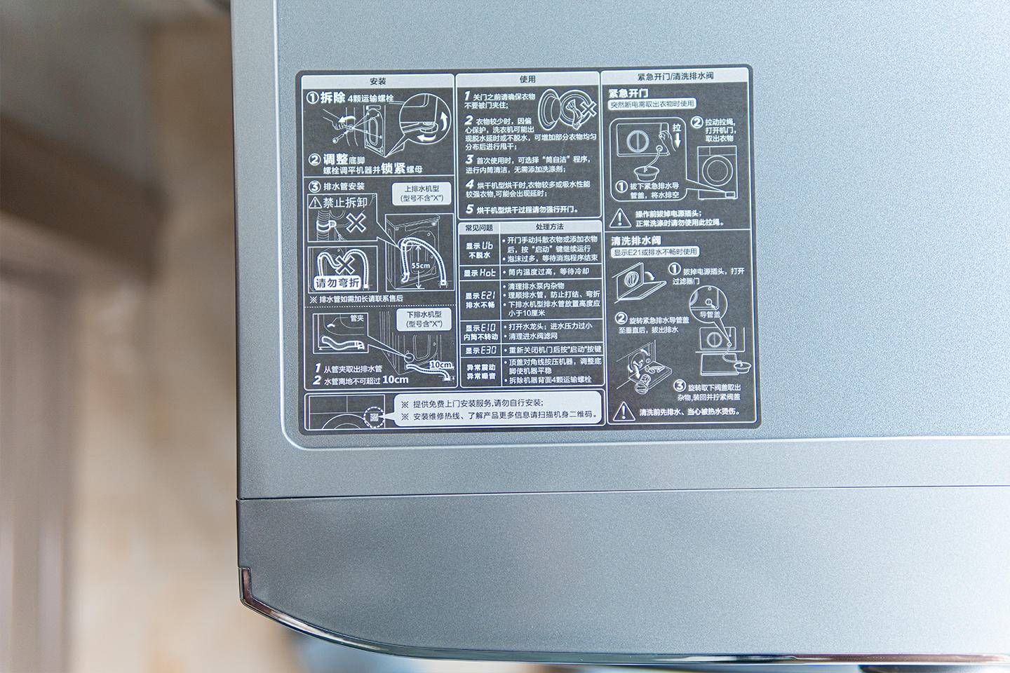 东芝直驱电机洗衣机,东芝洗烘一体变频洗衣机