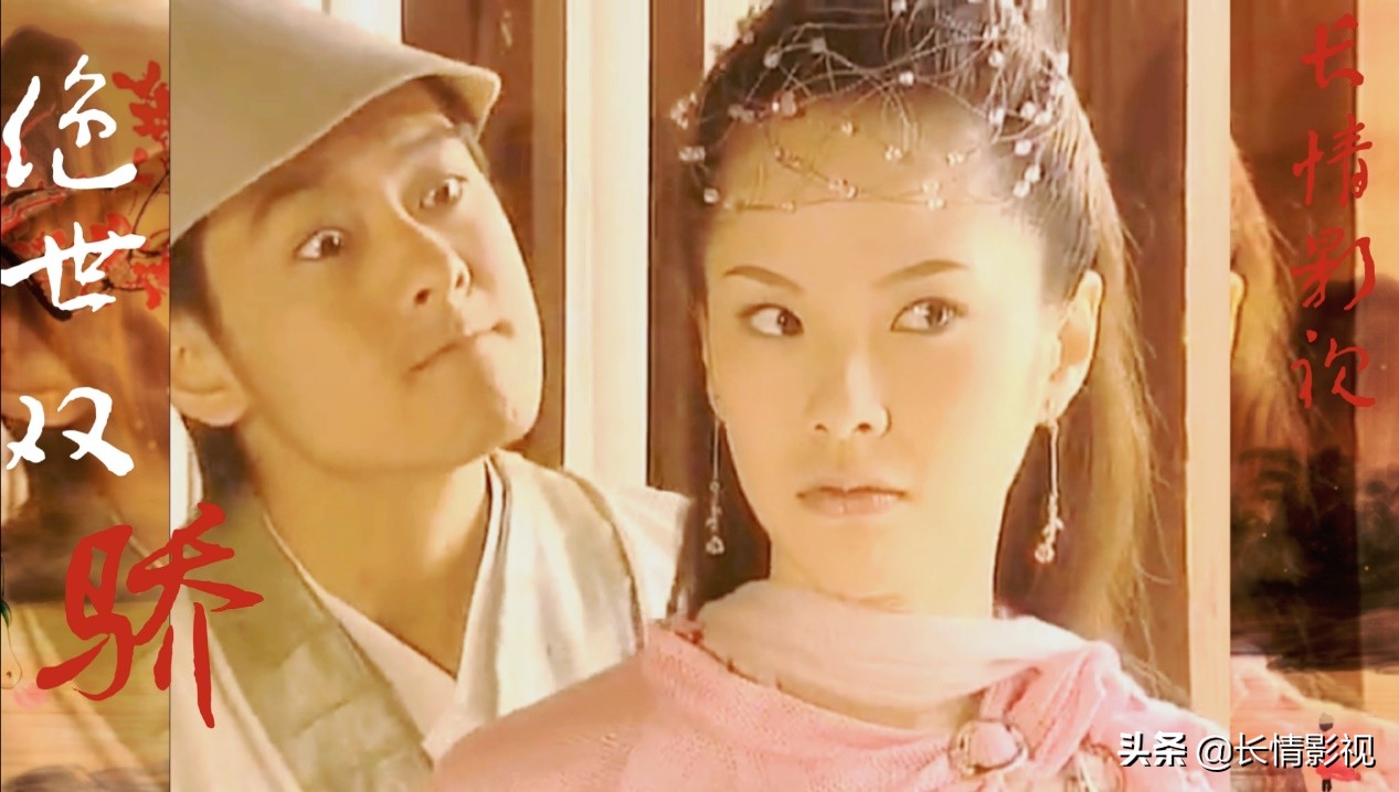 绝世双骄和绝代双骄的明月宫主,绝代双骄与绝世双骄剧情解析