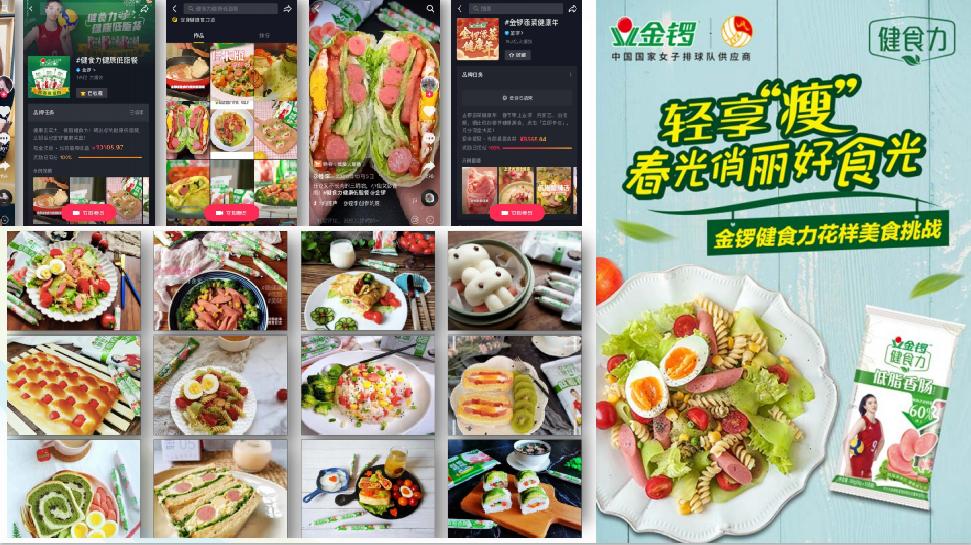 荣膺中国最具价值品牌100强,2019金锣集团