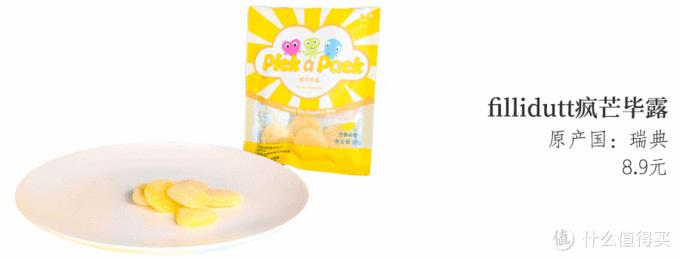 宜家必买好物零食,宜家便宜又不实用的东西