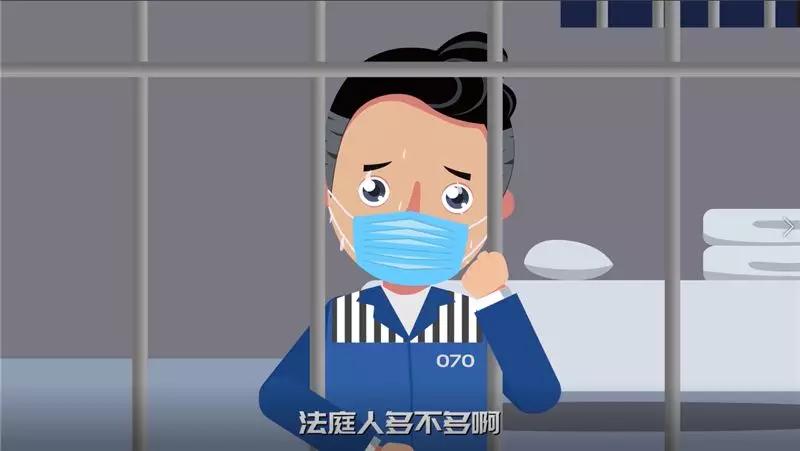 口罩诈骗落网记|依法战“疫”系列动漫①