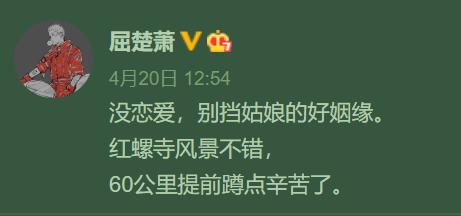 19天发两封分手声明，年轻偶像的恋爱时效越来越短