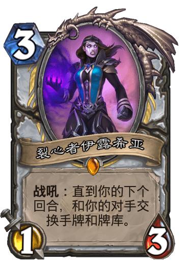 炉石传说40张牌法师,炉石传说卡牌最新改动在哪