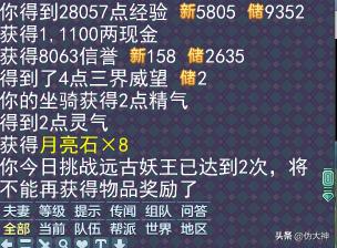 神武4电脑版最新神兽排行,神武4电脑版地府攻略