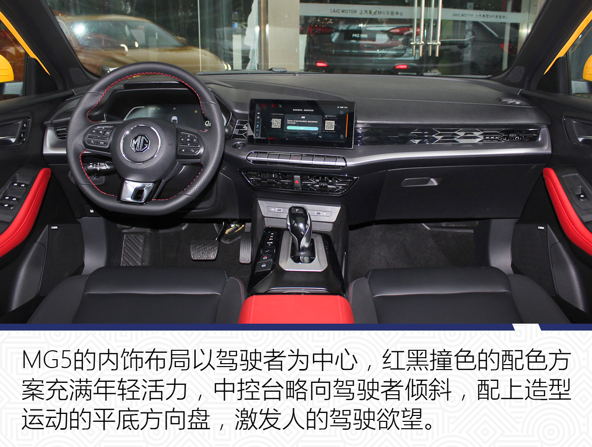 名爵mg5雅马哈音响,mg5雅马哈音响