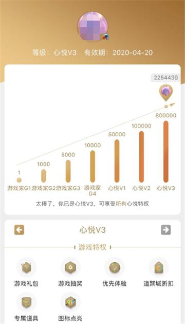 《一起来捉妖》腾讯下“狠手”,封号模式重启,心悦3都不放过