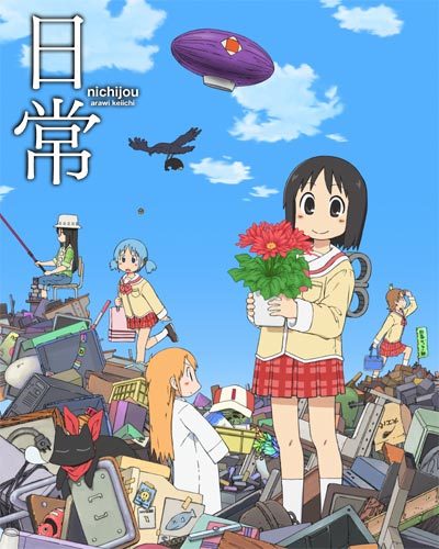 盘点各种各样的搞笑动漫,笑点密集搞笑片