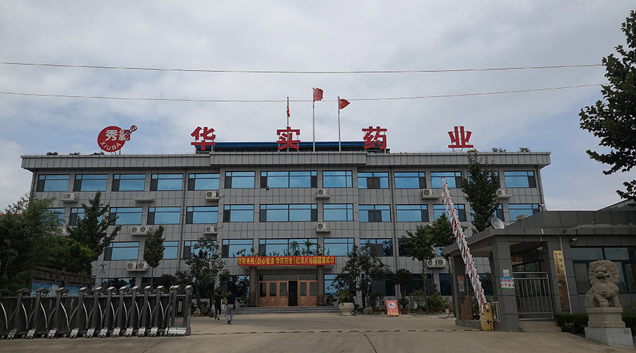 含氯消毒剂有名的厂家,广东二氧化氯消毒剂厂家排名