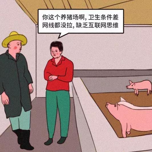 互联网装逼指南,互联网人士春节装逼指南