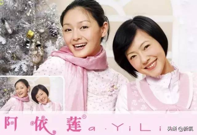 阿依莲旗下都有哪些品牌,阿依莲品牌推荐