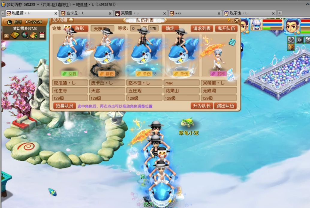 梦幻西游129凌波被削弱吗,梦幻西游飞升129会削弱吗