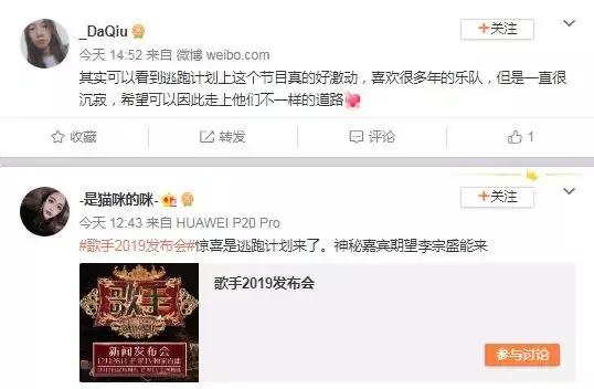 这支乐队才是《歌手》最大的惊喜,可惜很多人只听过他们的成名曲