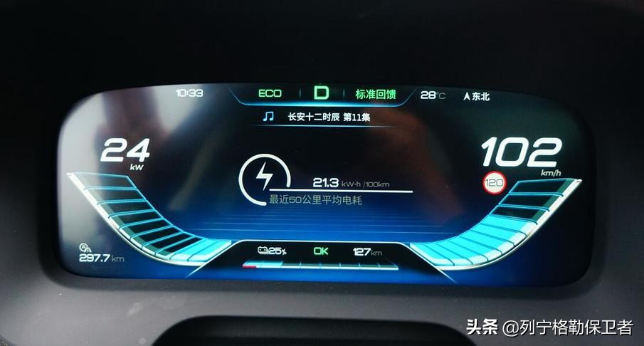 唐ev长途评测,唐ev2024冠军版使用指南