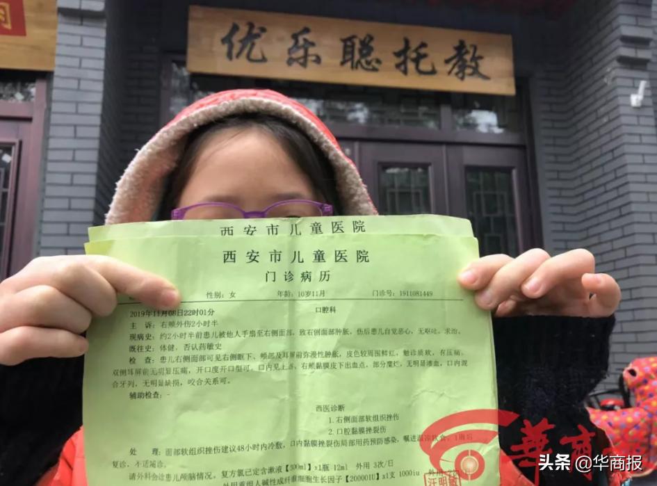 托管机构老师殴打学生被家长打,托管老师因琐事暴打学生