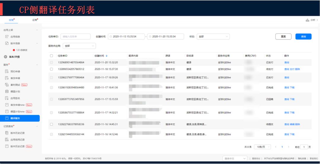新宇智慧信息技术有限公司,新宇智慧深圳