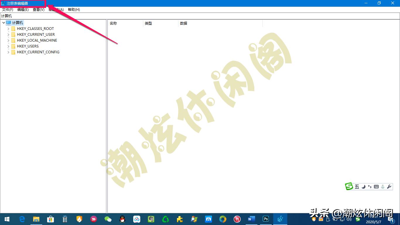 windows10如何使用注册机,windows10注册表破损修复方法