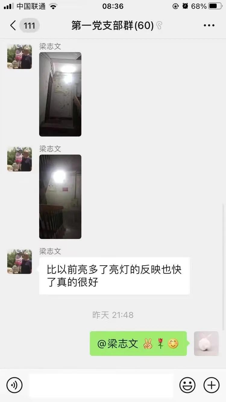 我为群众办实事维修自来水管道,修缮路灯办实事点亮居民放心路