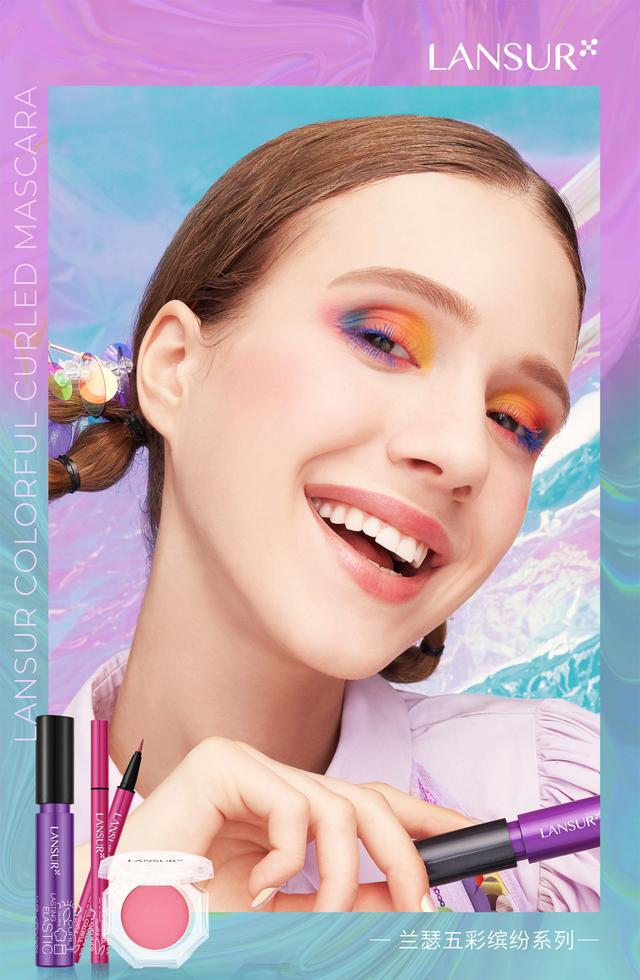 兰瑟自然彩妆,彩妆兰瑟眼影盘