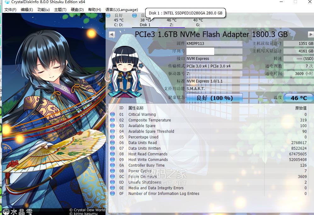 hgst固态硬盘好不好,pdd洋垃圾电脑评测