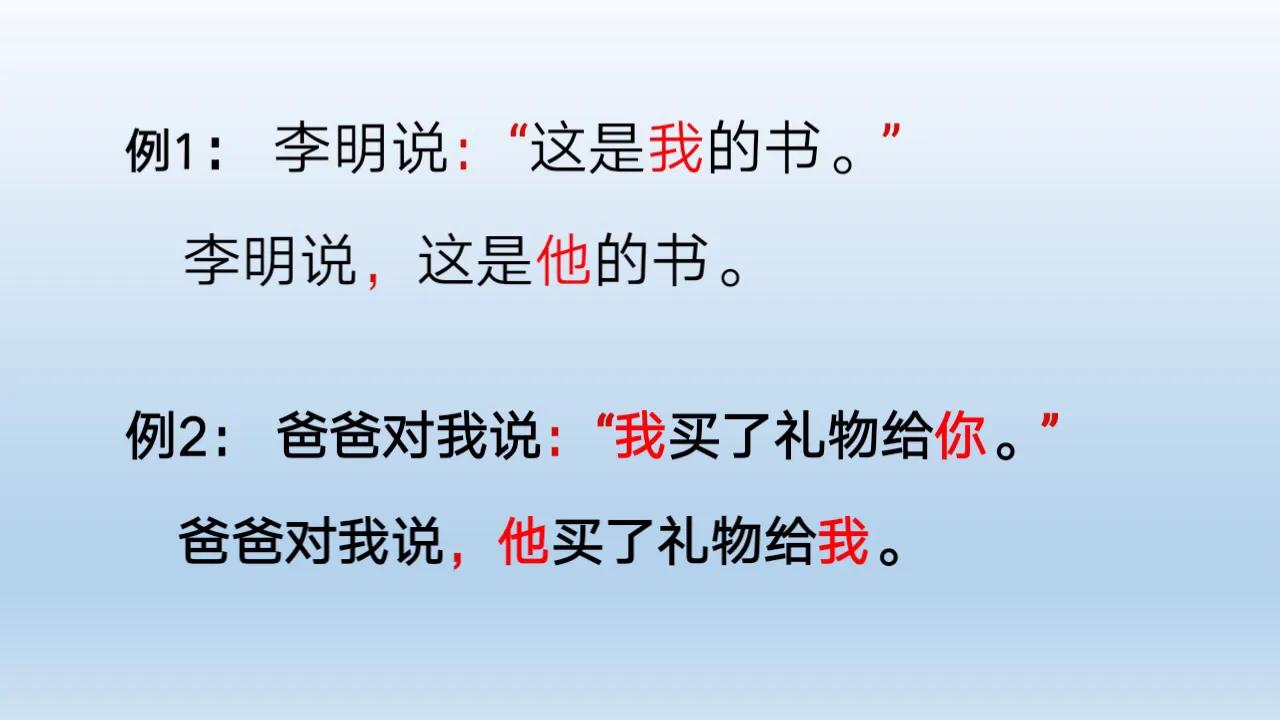 直述句改转述句没改标点怎么扣分,直述句改转述句要改哪些标点符号
