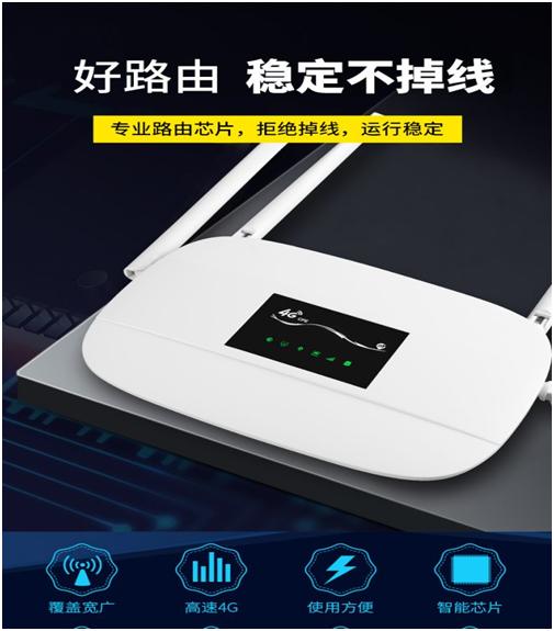 佛山无线宽带推荐,佛山企业宽带套餐