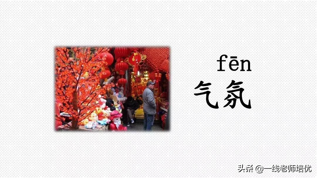 小学二年级上册语文园地四知识点,四年级下册语文语文园地二知识点