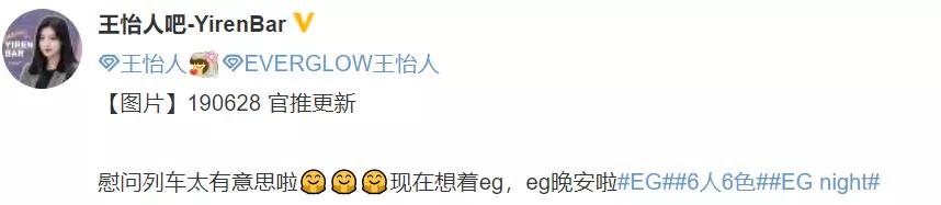 乐华娱乐旗下被爆料的艺人,乐华娱乐旗下艺人在韩国怎么了