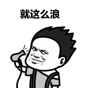 一句话撩到脸红心跳,和妹子微信聊天小套路