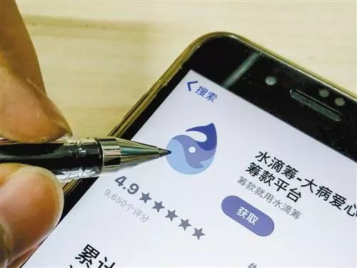 水滴筹款是全部用在病人身上吗,朋友生病了在水滴筹款怎么证实