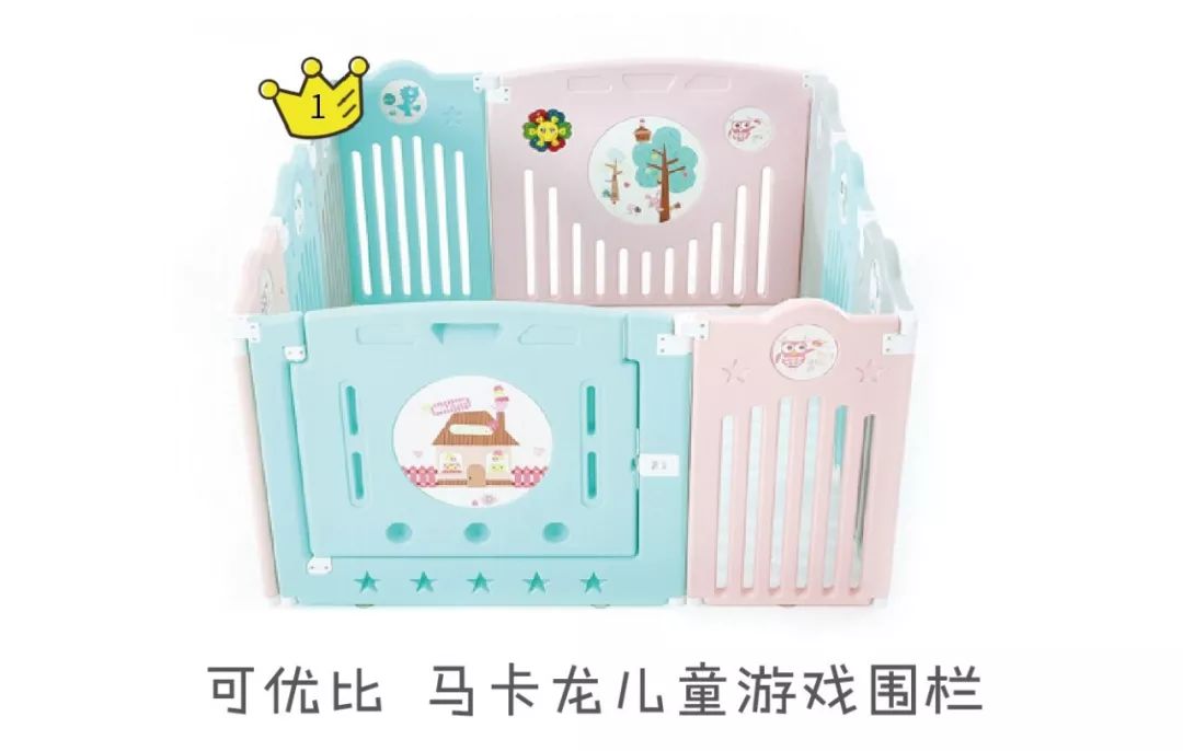 儿童游戏围栏有必要吗,儿童游戏围栏十大排名