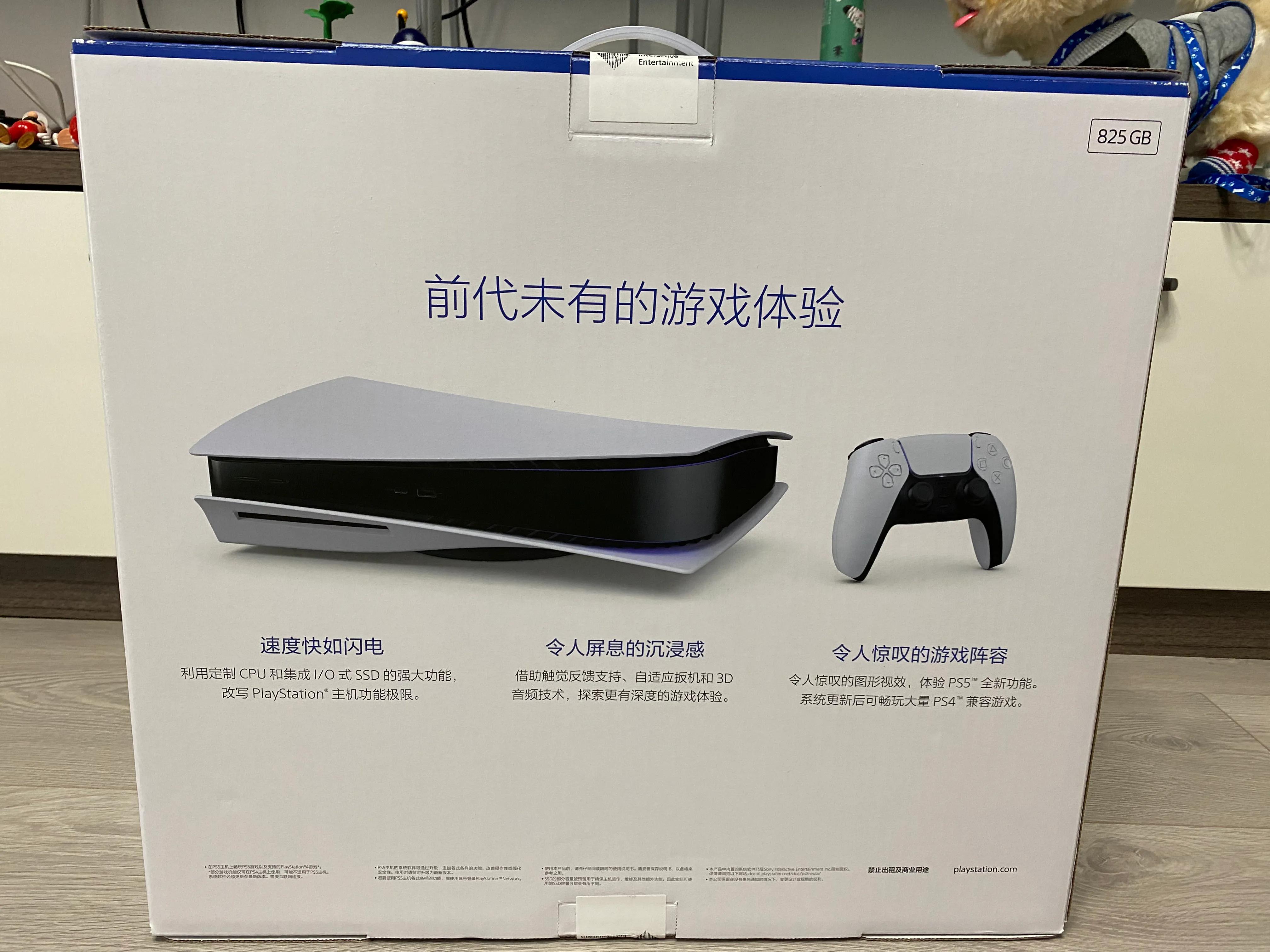 ps5鍥借娓湇鍖哄埆,ps5鍥借鐧诲綍鑷繁ps4娓湇璐﹀彿