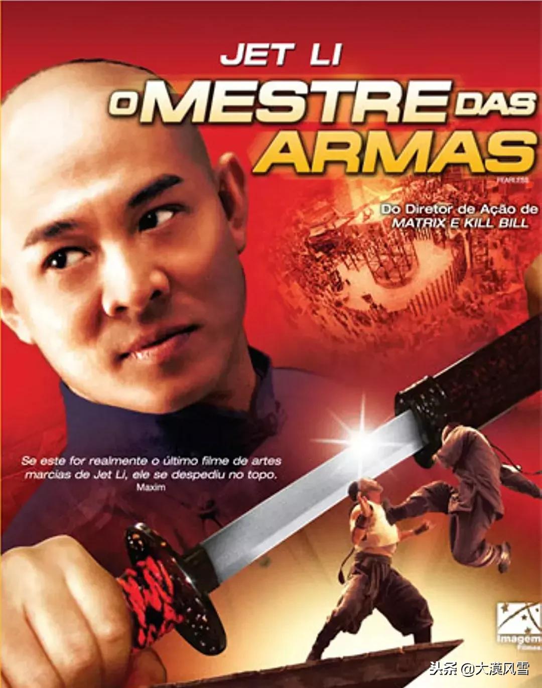 李连杰电影全集免费观看完整版,少林寺电影李连杰全集免费观看