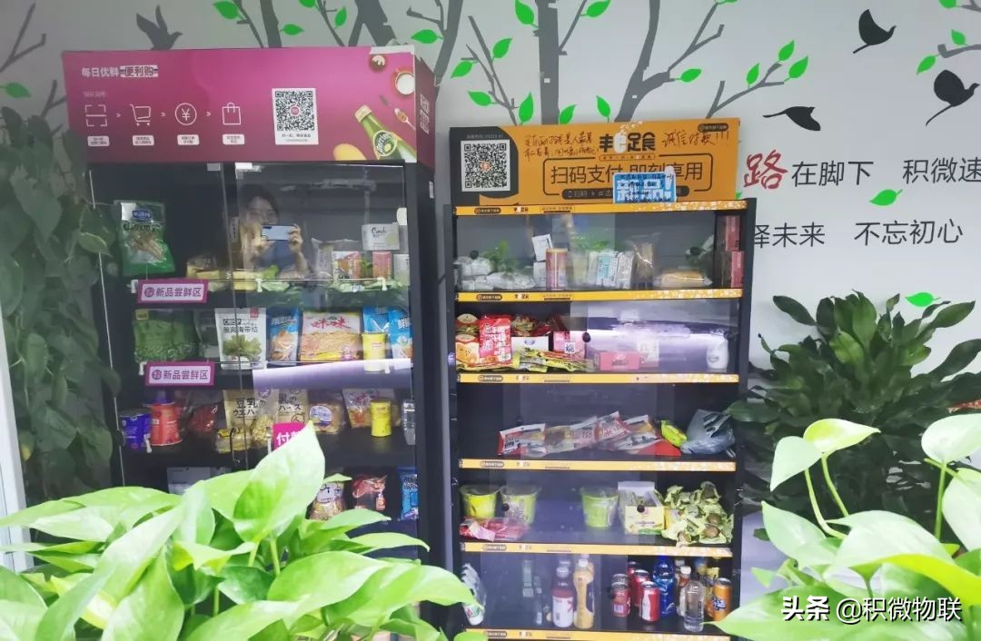 积微物联最新招聘信息,积微物联是干什么的