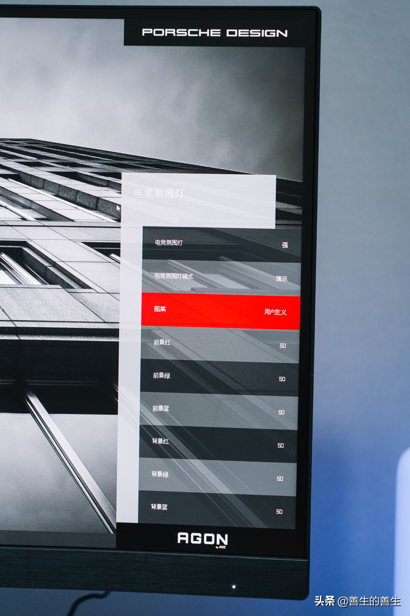 agon显示器保时捷,agon爱攻保时捷联名显示器pd32m