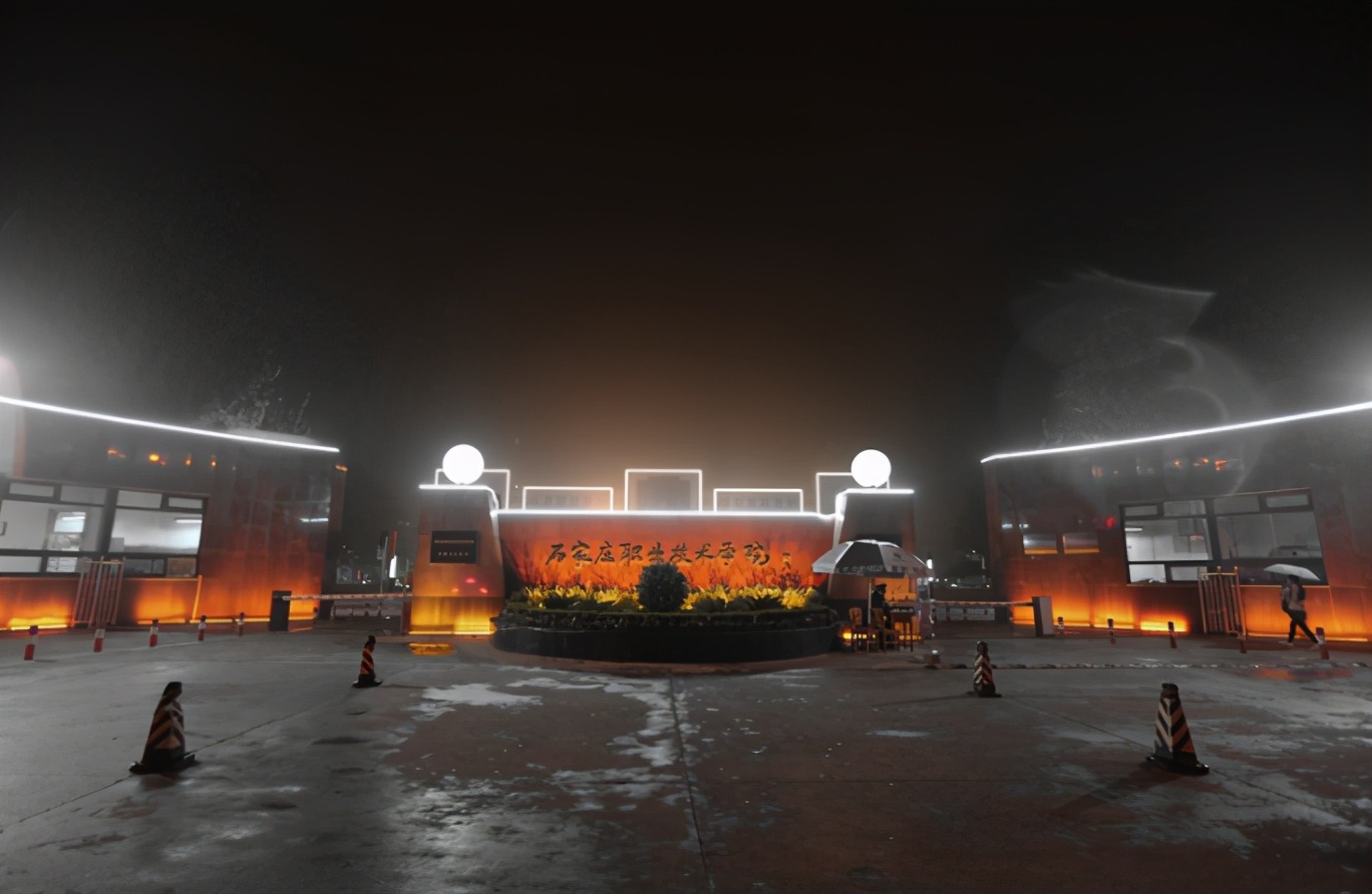 喜从天降学校,喜从天降河北