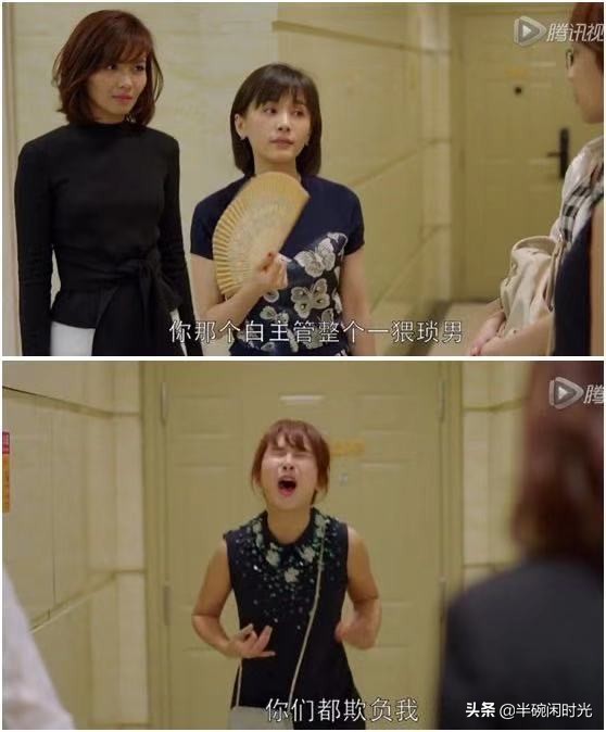 欢乐颂3邱莹莹是谁出演,欢乐颂3邱莹莹