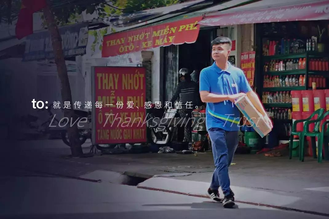 中通新logo,中通国际新logo