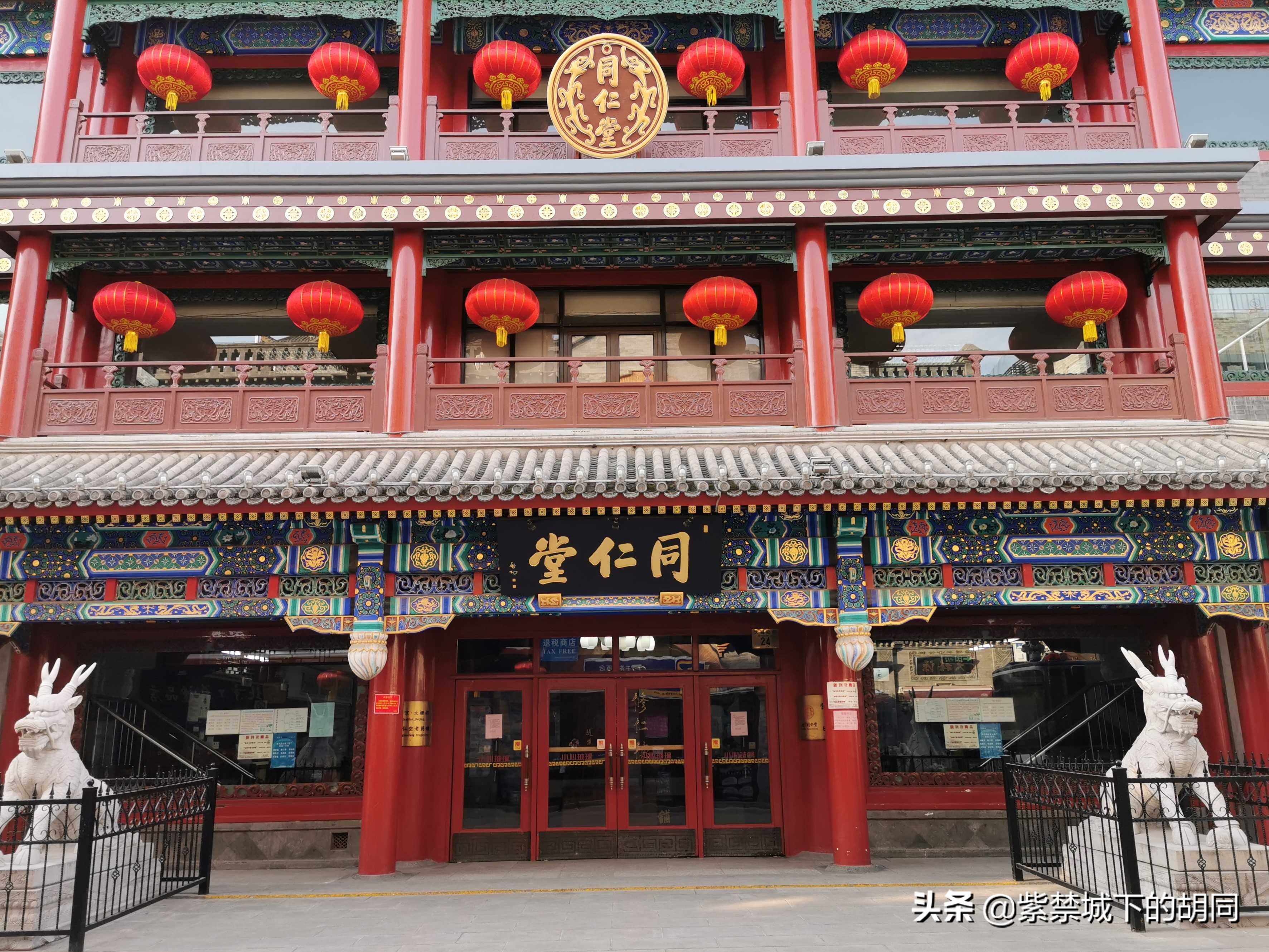 前门大栅栏可盖章老字号,北京前门老字号胡同