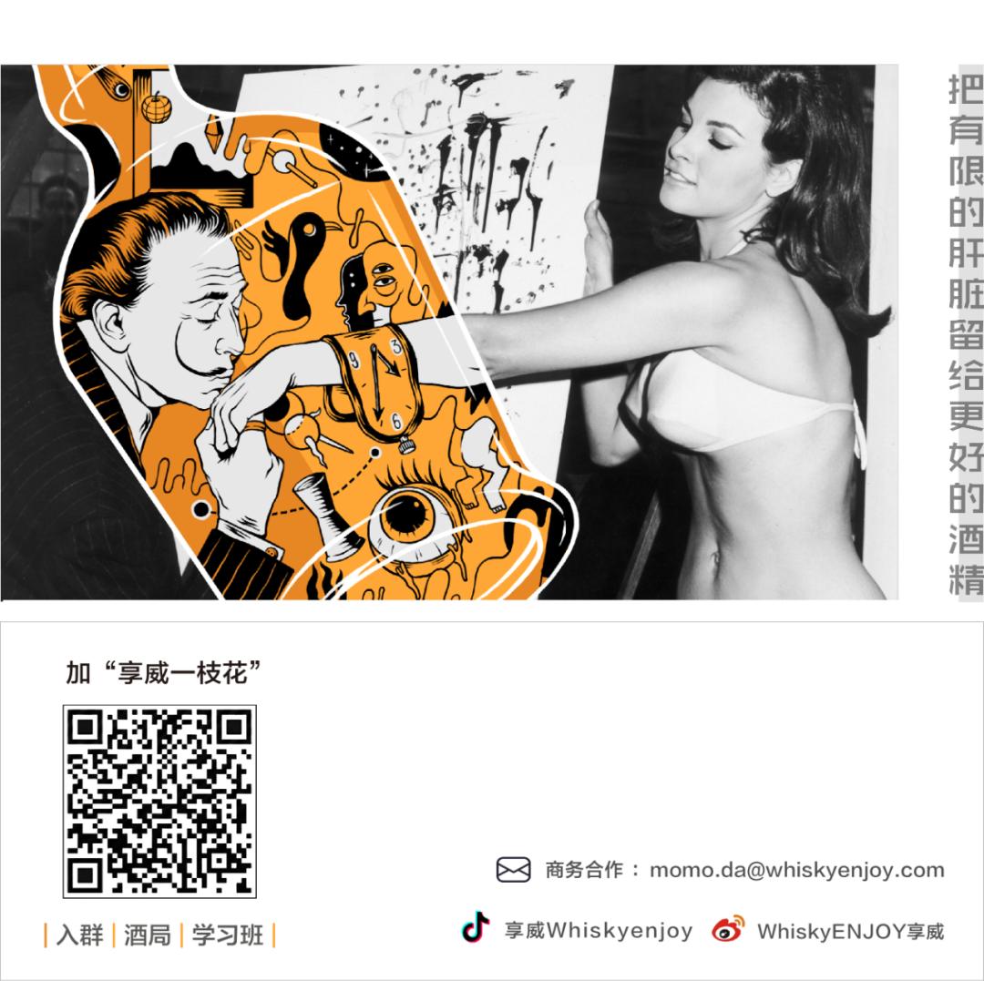 威士忌暴跌,威士忌行情疯狂下跌