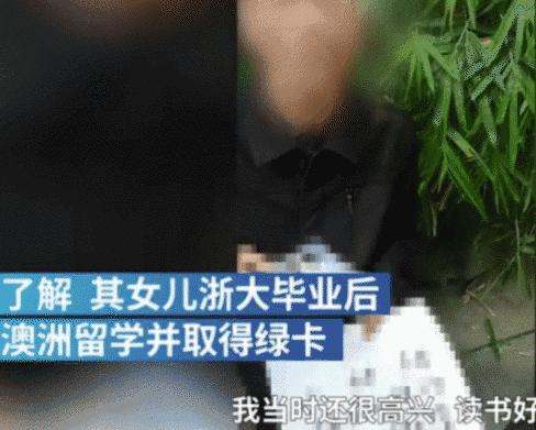 36岁海归女博士征婚,43岁的海归女博士征婚