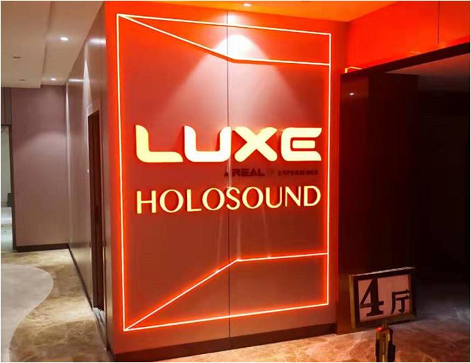 亲历四HOLOSOUND与ATMOS—冬去春归之电影疫情篇